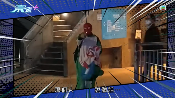 東張圍堵非禮男當眾除面罩道歉！苦勸半小時終現真面目認錯 轉頭重開新帳號自誇靚仔高調獵女
