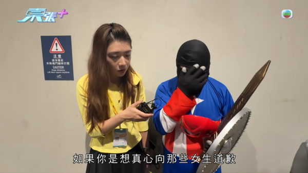 東張圍堵非禮男當眾除面罩道歉！苦勸半小時終現真面目認錯 轉頭重開新帳號自誇靚仔高調獵女