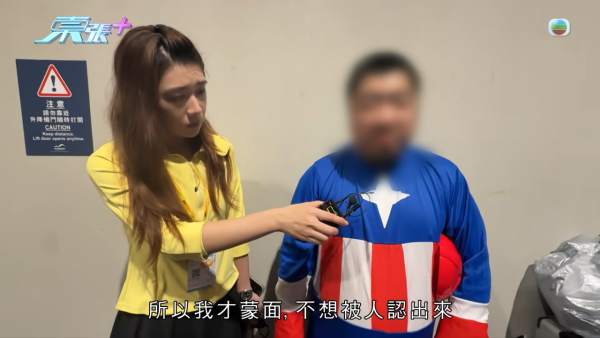 東張圍堵非禮男當眾除面罩道歉！苦勸半小時終現真面目認錯 轉頭重開新帳號自誇靚仔高調獵女
