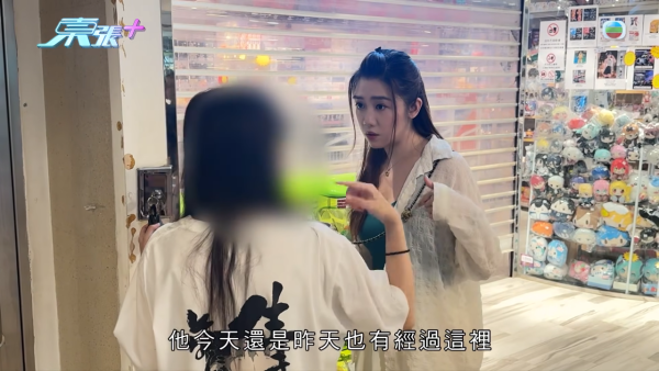 東張圍堵非禮男當眾除面罩道歉！苦勸半小時終現真面目認錯 轉頭重開新帳號自誇靚仔高調獵女