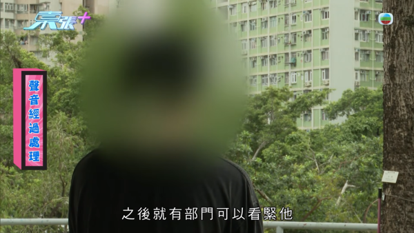 東張圍堵非禮男當眾除面罩道歉！苦勸半小時終現真面目認錯 轉頭重開新帳號自誇靚仔高調獵女