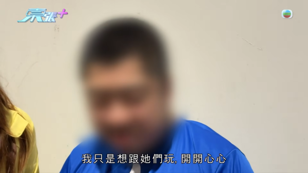 東張圍堵非禮男當眾除面罩道歉！苦勸半小時終現真面目認錯 轉頭重開新帳號自誇靚仔高調獵女