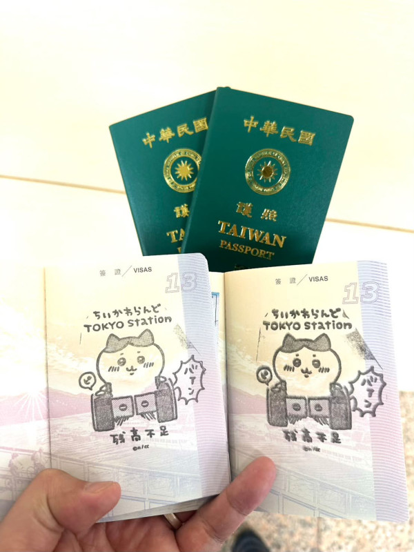 護照當紀念章本用?旅伴手多護照蓋Chiikawa印章 損失,600兼需重辦!
