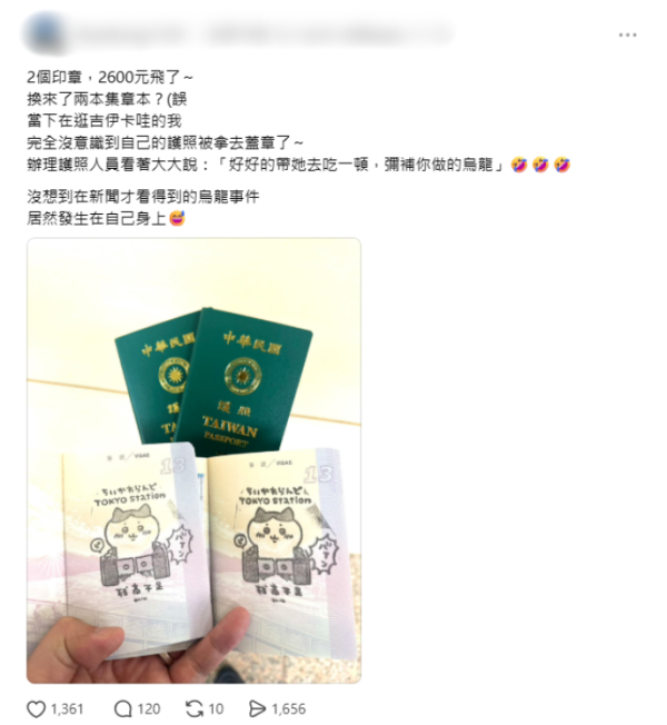 護照當紀念章本用?旅伴手多護照蓋Chiikawa印章 損失,600兼需重辦!