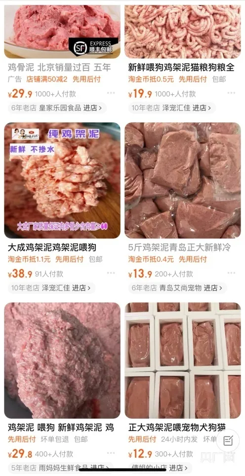 北上食安｜內地平價烤腸/肉丸黑幕曝光 揭廠家回收「雞骨架/雞頸」製肉泥 假牛肉丸全靠香精