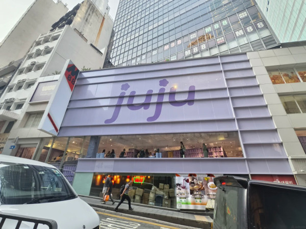 Juju Mega香港限定展覽登陸中環！未開門已大排長龍 10款毛絨兔每隻$620 