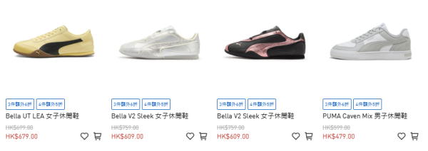雙11優惠｜PUMA運動鞋/運動服半價！實測買跑步鞋 平均每對僅$184！Carina 3.0/Tech Form/Softride有平