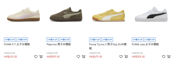 雙11優惠｜PUMA運動鞋/運動服半價！實測買跑步鞋 平均每對僅$184！Carina 3.0/Tech Form/Softride有平