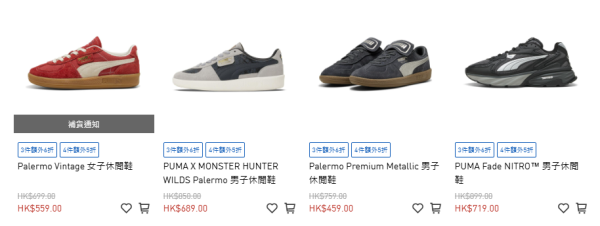 雙11優惠｜PUMA運動鞋/運動服半價！實測買跑步鞋 平均每對僅$184！Carina 3.0/Tech Form/Softride有平