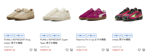 雙11優惠｜PUMA運動鞋/運動服半價！實測買跑步鞋 平均每對僅$184！Carina 3.0/Tech Form/Softride有平
