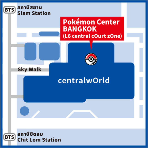 圖片來源：th.portal-pokemon.com