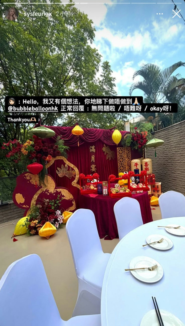 TVB新手爸爸曝5000呎豪宅搞BB滿月宴!私人花園大陣仗中式擺酒極誇張