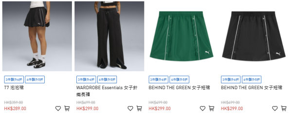 雙11優惠｜PUMA運動鞋/運動服半價！實測買跑步鞋 平均每對僅$184！Carina 3.0/Tech Form/Softride有平