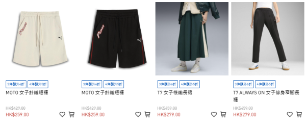 雙11優惠｜PUMA運動鞋/運動服半價！實測買跑步鞋 平均每對僅$184！Carina 3.0/Tech Form/Softride有平