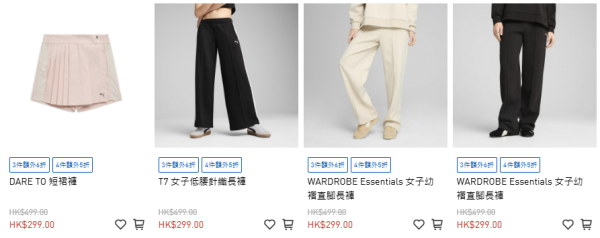 雙11優惠｜PUMA運動鞋/運動服半價！實測買跑步鞋 平均每對僅$184！Carina 3.0/Tech Form/Softride有平