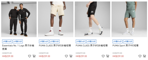 雙11優惠｜PUMA運動鞋/運動服半價！實測買跑步鞋 平均每對僅$184！Carina 3.0/Tech Form/Softride有平