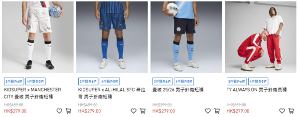 雙11優惠｜PUMA運動鞋/運動服半價！實測買跑步鞋 平均每對僅$184！Carina 3.0/Tech Form/Softride有平