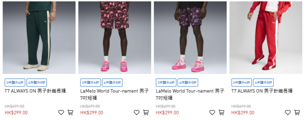 雙11優惠｜PUMA運動鞋/運動服半價！實測買跑步鞋 平均每對僅$184！Carina 3.0/Tech Form/Softride有平