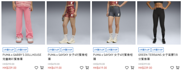 雙11優惠｜PUMA運動鞋/運動服半價！實測買跑步鞋 平均每對僅$184！Carina 3.0/Tech Form/Softride有平