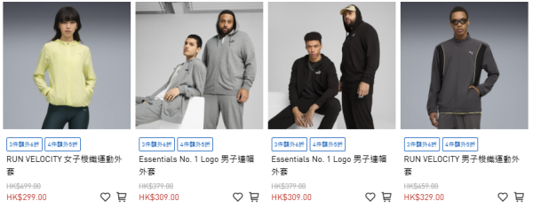 雙11優惠｜PUMA運動鞋/運動服半價！實測買跑步鞋 平均每對僅$184！Carina 3.0/Tech Form/Softride有平
