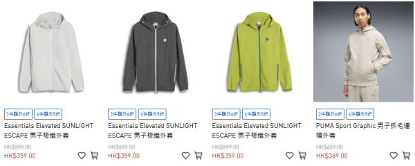 雙11優惠｜PUMA運動鞋/運動服半價！實測買跑步鞋 平均每對僅$184！Carina 3.0/Tech Form/Softride有平