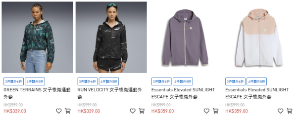 雙11優惠｜PUMA運動鞋/運動服半價！實測買跑步鞋 平均每對僅$184！Carina 3.0/Tech Form/Softride有平