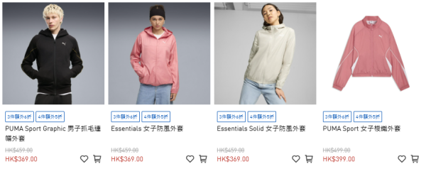 雙11優惠｜PUMA運動鞋/運動服半價！實測買跑步鞋 平均每對僅$184！Carina 3.0/Tech Form/Softride有平