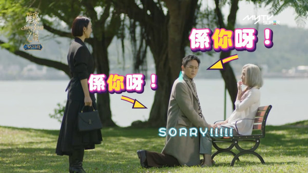 璀璨之城花絮｜張智霖被眼神震懾發呆扁嘴反差萌 蔣家旻眼神閃躲心虛抗拒演技獲讚