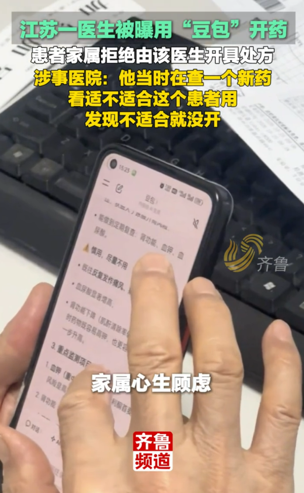 照片來源：小紅書@齊魯頻道