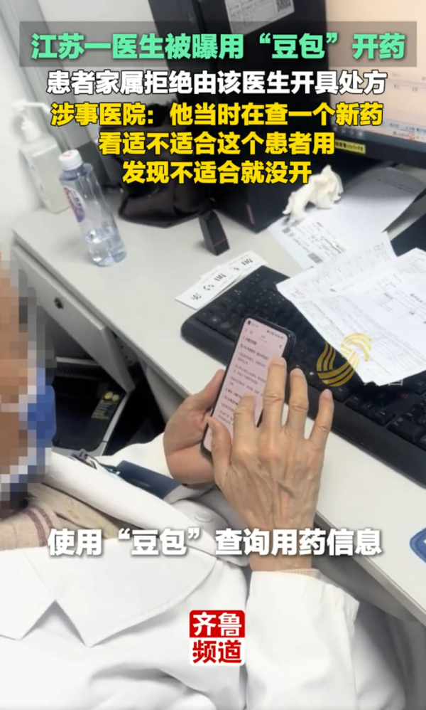 照片來源：小紅書@齊魯頻道