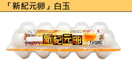 新紀元卵登陸全港四大商場！6呎白玉太郎打卡位及玩遊戲送日本雞蛋