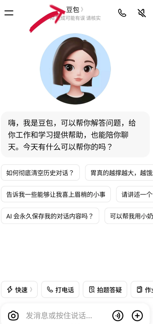 照片來源：小紅書@類型