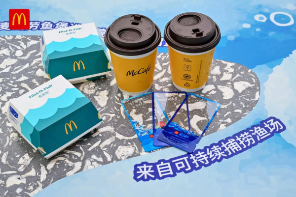 圖片來源:小紅書@深圳麦门掌门人 深圳南山海洋主題麥當勞登場!透明魚柳包藝術裝置/環保貝殼傢俬
