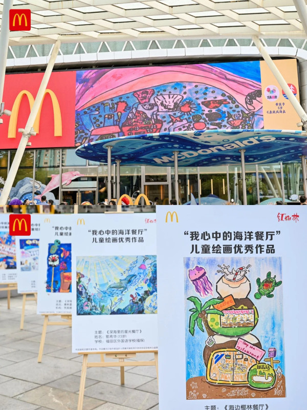 圖片來源:小紅書@深圳麦门掌门人 深圳南山海洋主題麥當勞登場!透明魚柳包藝術裝置/環保貝殼傢俬