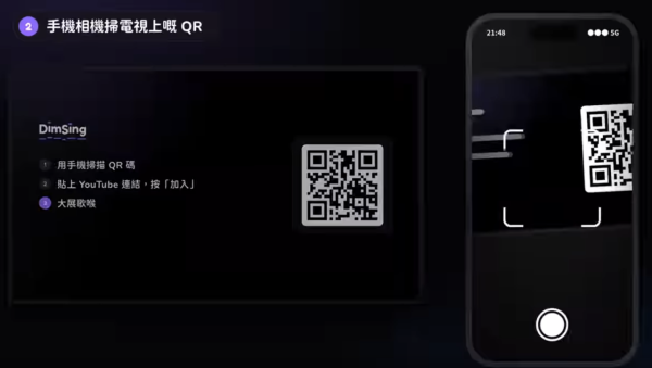 YouTube 一鍵變日式卡拉 OK！DimSing 開 Web 免費玩　支援評分、伴奏、逐字歌詞　簡單 4 步將屋企變 K 房！