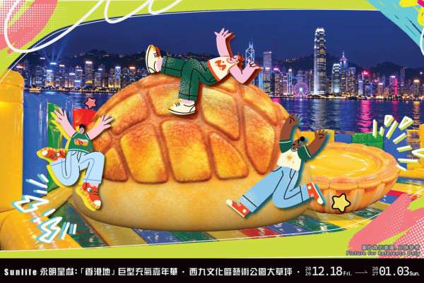 西九香港地充氣嘉年華早鳥門票$165起!10萬呎巨型彈床登陸