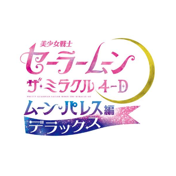 日本大阪環球影城USJ Cool Japan 2027陣容公開！《鋼之鍊金術師》睽違22年再度回歸！ 