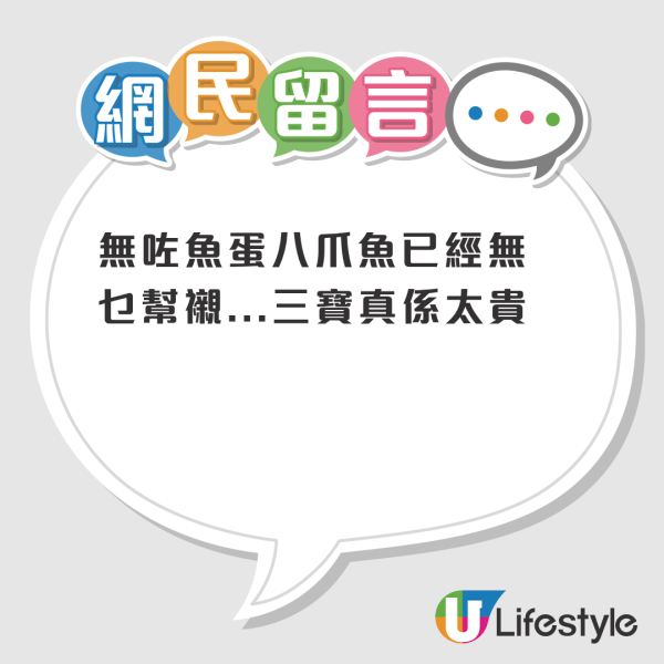 結業潮｜土瓜灣譚公道老牌小食店11.30結業！經營逾20年 煎釀三寶每件$4成焦點！街坊不捨：小學食到現在