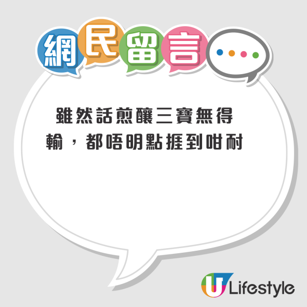 結業潮｜土瓜灣譚公道老牌小食店11.30結業！經營逾20年 煎釀三寶每件$4成焦點！街坊不捨：小學食到現在