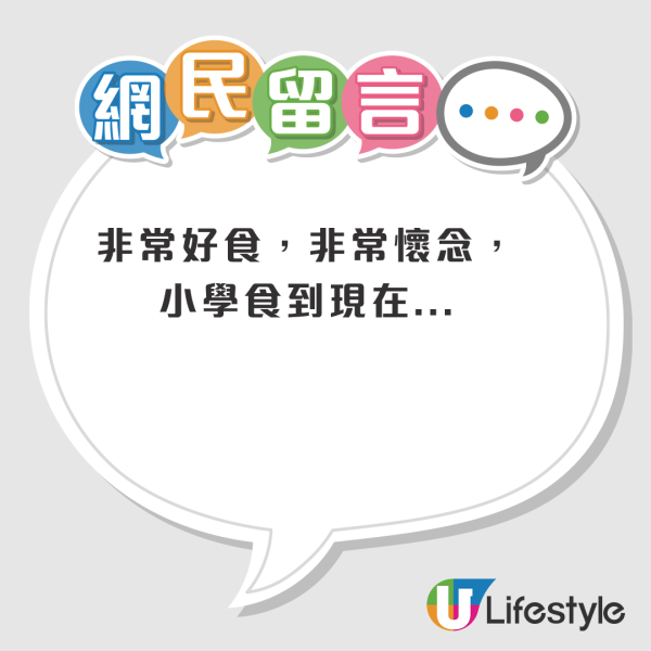 結業潮｜土瓜灣譚公道老牌小食店11.30結業！經營逾20年 煎釀三寶每件$4成焦點！街坊不捨：小學食到現在