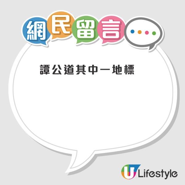 結業潮｜土瓜灣譚公道老牌小食店11.30結業！經營逾20年 煎釀三寶每件$4成焦點！街坊不捨：小學食到現在