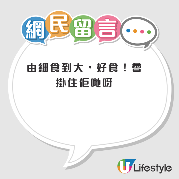 結業潮｜西營盤車厘餐廳突結業！屹立逾20年街坊飯堂告別 店員透露執笠原因！網民不捨：呢間好多人食
