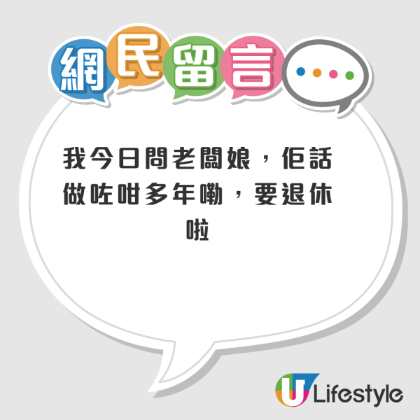 結業潮｜西營盤車厘餐廳突結業！屹立逾20年街坊飯堂告別 店員透露執笠原因！網民不捨：呢間好多人食