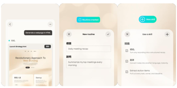 Plaud Note Pro更新｜Plaud Agent自動出簡報、跟進電郵　$1,399 AI錄音卡大升級