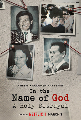 以神之名:信仰的背叛(圖片來源:Netflix) 釜山太宗台賞花遇穿僧袍男子讚靚女 邀上車到寺廟吃飯 港人疑遇邪教:出口仍見他徘徊