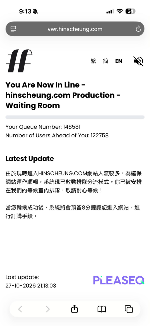 張敬軒演唱會2026｜今日公開發售八場再度秒殺！不足兩日急增至十場 歌迷崩潰：1分鐘就話冇