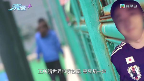 中年婦愛上辦公室禁忌的戀人!拋夫棄子做小三 竟被大婆無間道設局借錢反噬踢走