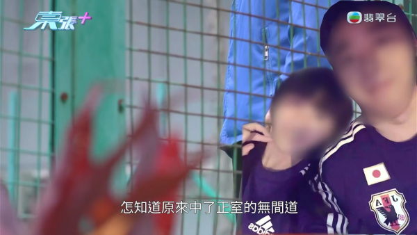中年婦愛上辦公室禁忌的戀人!拋夫棄子做小三 竟被大婆無間道設局借錢反噬踢走