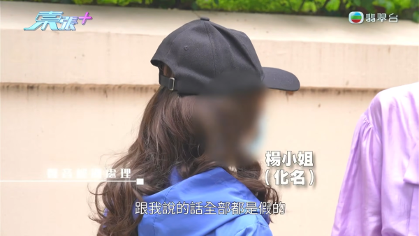 中年婦愛上辦公室禁忌的戀人！拋夫棄子做小三 竟被大婆無間道設局借錢反噬踢走