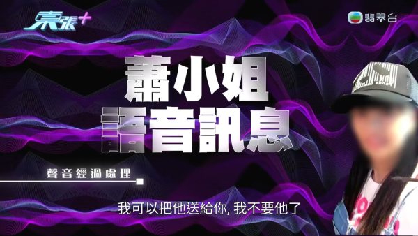 中年婦愛上辦公室禁忌的戀人！拋夫棄子做小三 竟被大婆無間道設局借錢反噬踢走